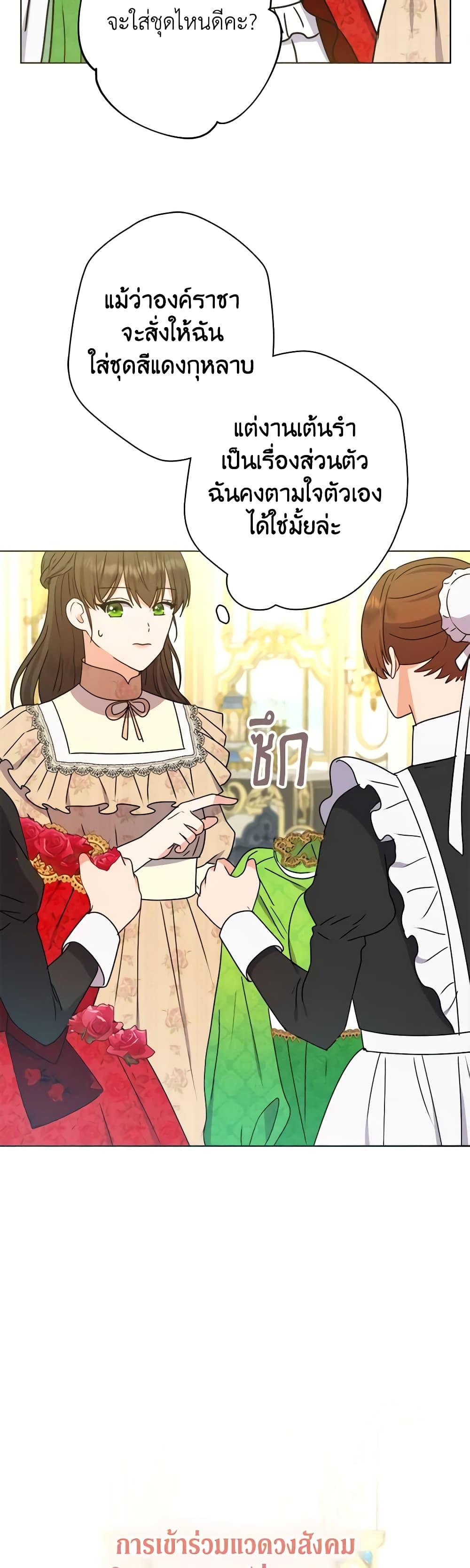 Manga-lc-com อ่านมังงะ อ่านการ์ตูน ออนไลน์ ฟรี From Maid to Queen ตอนที่ 1 2 3 4 5 6 7 8 9 10 11 12 13 14 ฟรี ไม่มีโฆษณา Manga-lc - อ่าน มังงะ อ่าน การ์ตูน ออนไลน์ อ่านมังงะ ฟรี