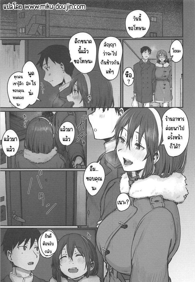 Doujin-Lc- อ่าน โดจิน มังฮวา เกาหลี ญี่ปุ่น จีน แปลไทย โยเมะน่ารักเกินไป (C97) [Shishamotei (Shiragiku)] Yome ga Kawai Sugiru (Kantai Collection -KanColle-) ตอนที่ 1 2 3 4 5 6 7 8 9 10 11 12 13 14 ฟรี ไม่มีโฆษณา อ่าน โดจิน Manhwa เกาหลี ญี่ปุ่น จีน เรามีครบ คัดมาให้เน้นๆ โดจิน 18+ รับประกันความฟินโดย  Doujin Lc