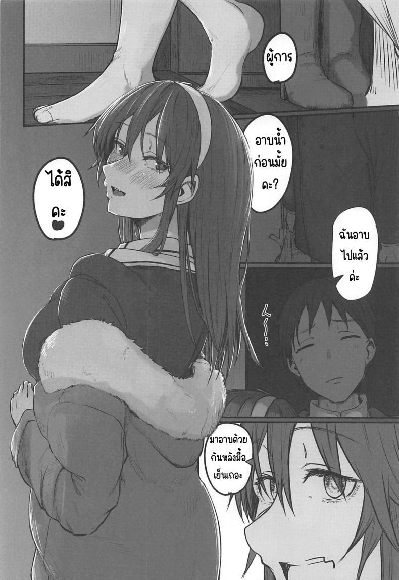 Doujin-Lc- อ่าน โดจิน มังฮวา เกาหลี ญี่ปุ่น จีน แปลไทย โยเมะน่ารักเกินไป (C97) [Shishamotei (Shiragiku)] Yome ga Kawai Sugiru (Kantai Collection -KanColle-) ตอนที่ 1 2 3 4 5 6 7 8 9 10 11 12 13 14 ฟรี ไม่มีโฆษณา อ่าน โดจิน Manhwa เกาหลี ญี่ปุ่น จีน เรามีครบ คัดมาให้เน้นๆ โดจิน 18+ รับประกันความฟินโดย  Doujin Lc