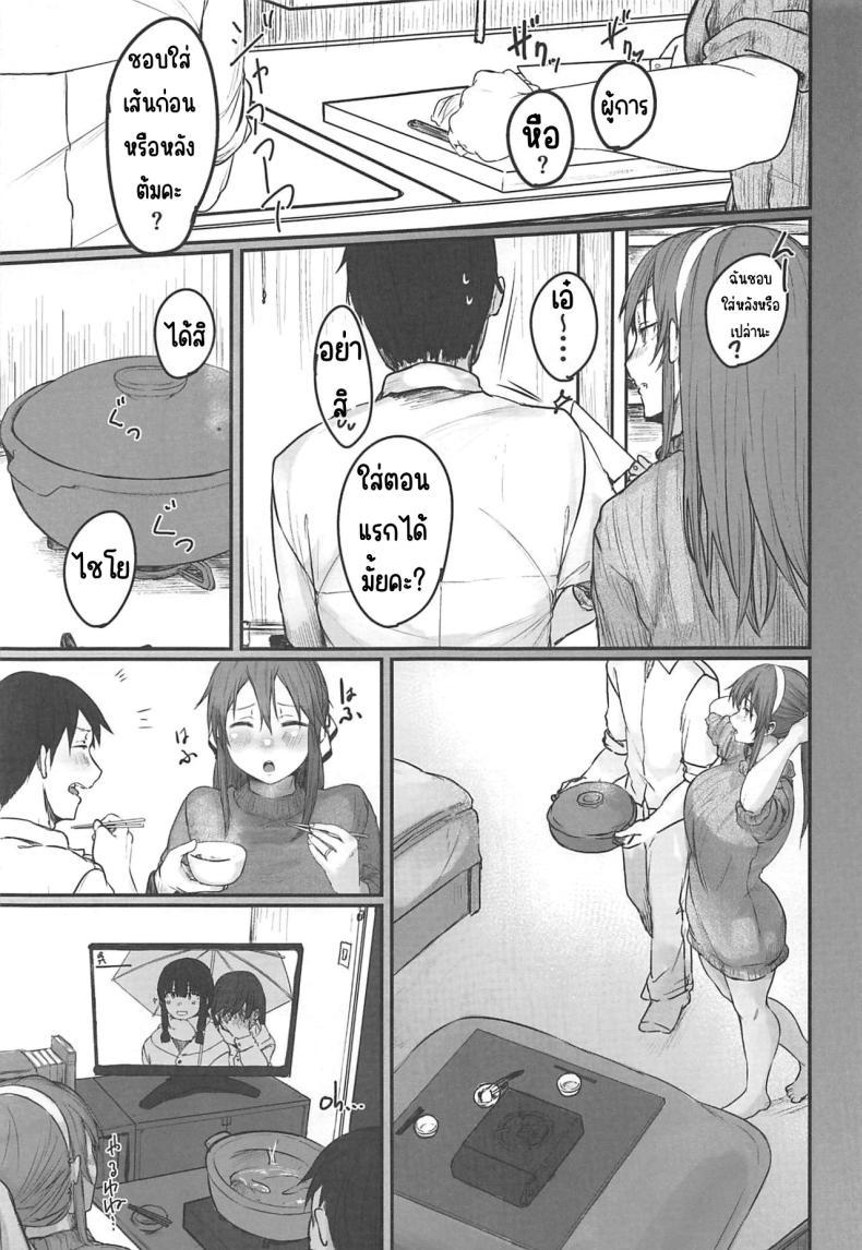 Doujin-Lc- อ่าน โดจิน มังฮวา เกาหลี ญี่ปุ่น จีน แปลไทย โยเมะน่ารักเกินไป (C97) [Shishamotei (Shiragiku)] Yome ga Kawai Sugiru (Kantai Collection -KanColle-) ตอนที่ 1 2 3 4 5 6 7 8 9 10 11 12 13 14 ฟรี ไม่มีโฆษณา อ่าน โดจิน Manhwa เกาหลี ญี่ปุ่น จีน เรามีครบ คัดมาให้เน้นๆ โดจิน 18+ รับประกันความฟินโดย  Doujin Lc