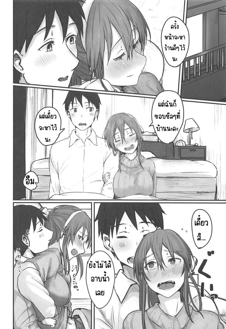 Doujin-Lc- อ่าน โดจิน มังฮวา เกาหลี ญี่ปุ่น จีน แปลไทย โยเมะน่ารักเกินไป (C97) [Shishamotei (Shiragiku)] Yome ga Kawai Sugiru (Kantai Collection -KanColle-) ตอนที่ 1 2 3 4 5 6 7 8 9 10 11 12 13 14 ฟรี ไม่มีโฆษณา อ่าน โดจิน Manhwa เกาหลี ญี่ปุ่น จีน เรามีครบ คัดมาให้เน้นๆ โดจิน 18+ รับประกันความฟินโดย  Doujin Lc