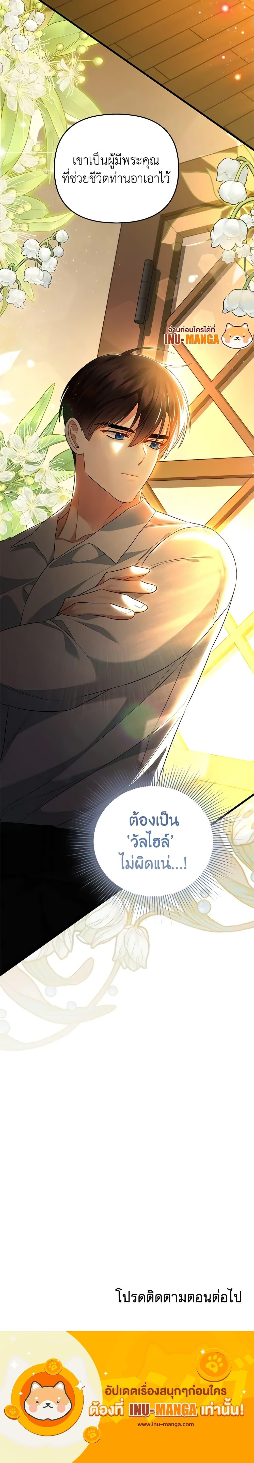 Manga-lc-com อ่านมังงะ อ่านการ์ตูน ออนไลน์ ฟรี I Created a Harem by Accident! ตอนที่ 1 2 3 4 5 6 7 8 9 10 11 12 13 14 ฟรี ไม่มีโฆษณา Manga-lc - อ่าน มังงะ อ่าน การ์ตูน ออนไลน์ อ่านมังงะ ฟรี