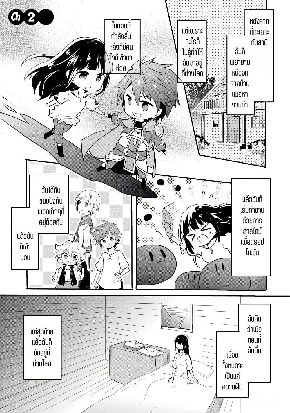 Manga-lc-com อ่านมังงะ อ่านการ์ตูน ออนไลน์ ฟรี I Decided to Cook Because the Potion was Soy Sauce ตอนที่ 1 2 3 4 5 6 7 8 9 10 11 12 13 14 ฟรี ไม่มีโฆษณา Manga-lc - อ่าน มังงะ อ่าน การ์ตูน ออนไลน์ อ่านมังงะ ฟรี