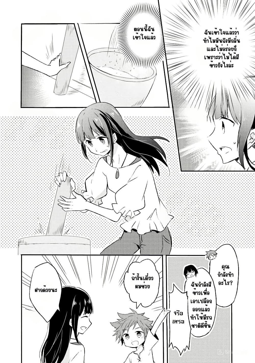 Manga-lc-com อ่านมังงะ อ่านการ์ตูน ออนไลน์ ฟรี I Decided to Cook Because the Potion was Soy Sauce ตอนที่ 1 2 3 4 5 6 7 8 9 10 11 12 13 14 ฟรี ไม่มีโฆษณา Manga-lc - อ่าน มังงะ อ่าน การ์ตูน ออนไลน์ อ่านมังงะ ฟรี