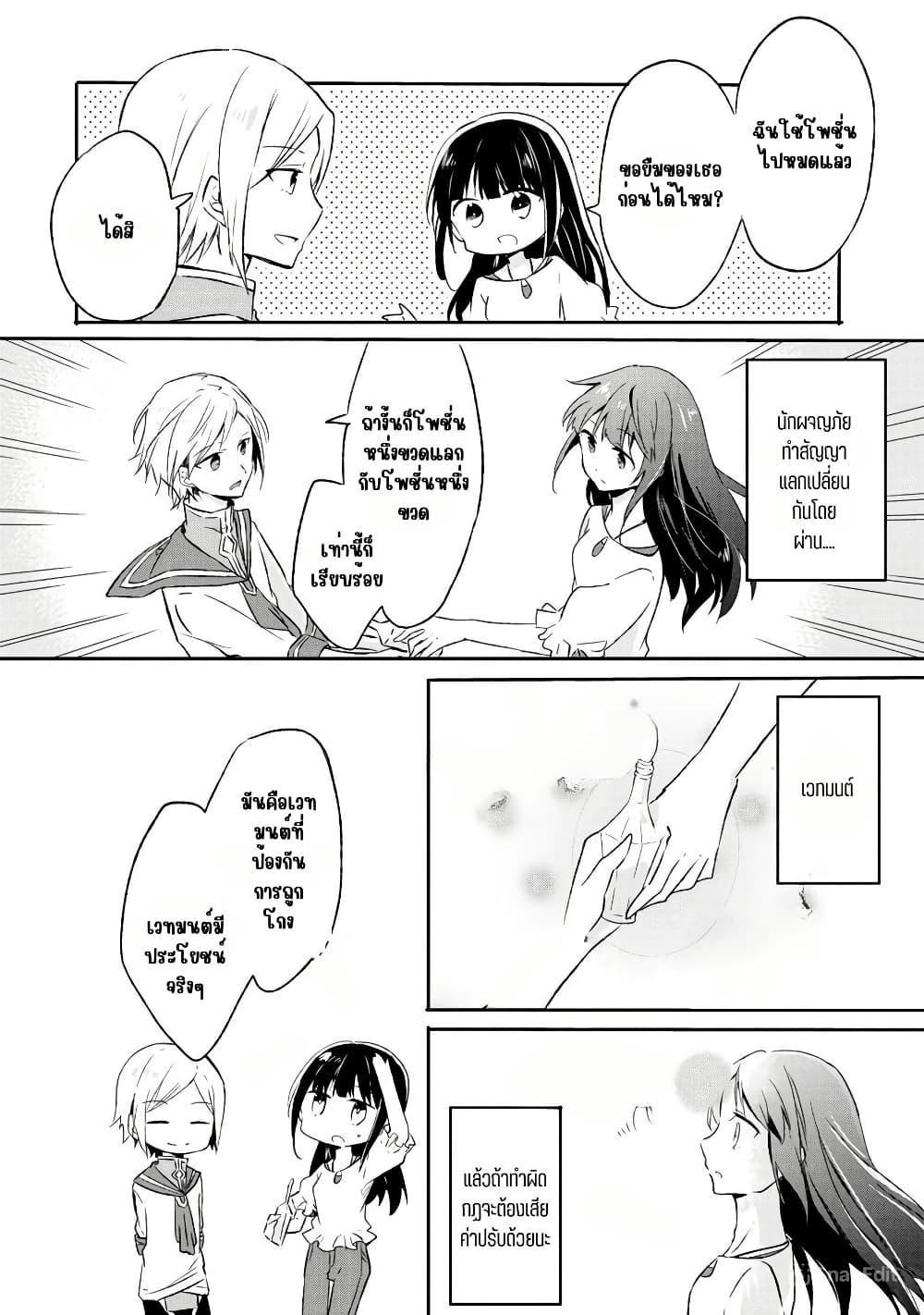 Manga-lc-com อ่านมังงะ อ่านการ์ตูน ออนไลน์ ฟรี I Decided to Cook Because the Potion was Soy Sauce ตอนที่ 1 2 3 4 5 6 7 8 9 10 11 12 13 14 ฟรี ไม่มีโฆษณา Manga-lc - อ่าน มังงะ อ่าน การ์ตูน ออนไลน์ อ่านมังงะ ฟรี