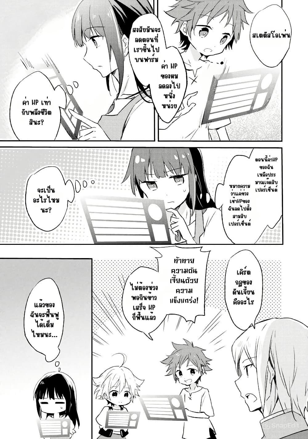 Manga-lc-com อ่านมังงะ อ่านการ์ตูน ออนไลน์ ฟรี I Decided to Cook Because the Potion was Soy Sauce ตอนที่ 1 2 3 4 5 6 7 8 9 10 11 12 13 14 ฟรี ไม่มีโฆษณา Manga-lc - อ่าน มังงะ อ่าน การ์ตูน ออนไลน์ อ่านมังงะ ฟรี