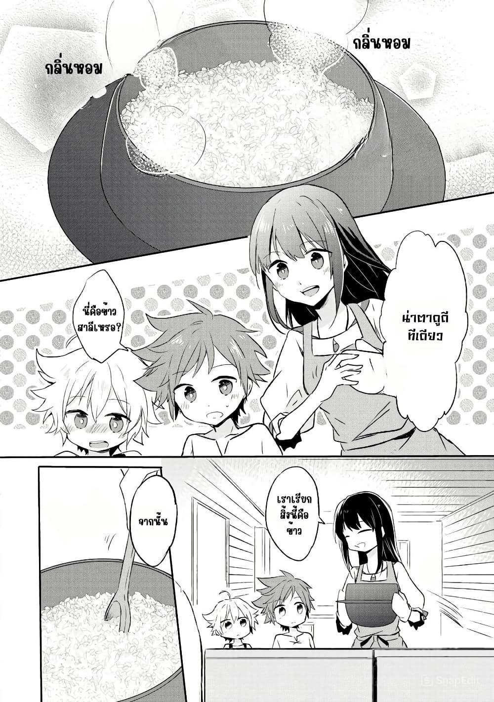 Manga-lc-com อ่านมังงะ อ่านการ์ตูน ออนไลน์ ฟรี I Decided to Cook Because the Potion was Soy Sauce ตอนที่ 1 2 3 4 5 6 7 8 9 10 11 12 13 14 ฟรี ไม่มีโฆษณา Manga-lc - อ่าน มังงะ อ่าน การ์ตูน ออนไลน์ อ่านมังงะ ฟรี