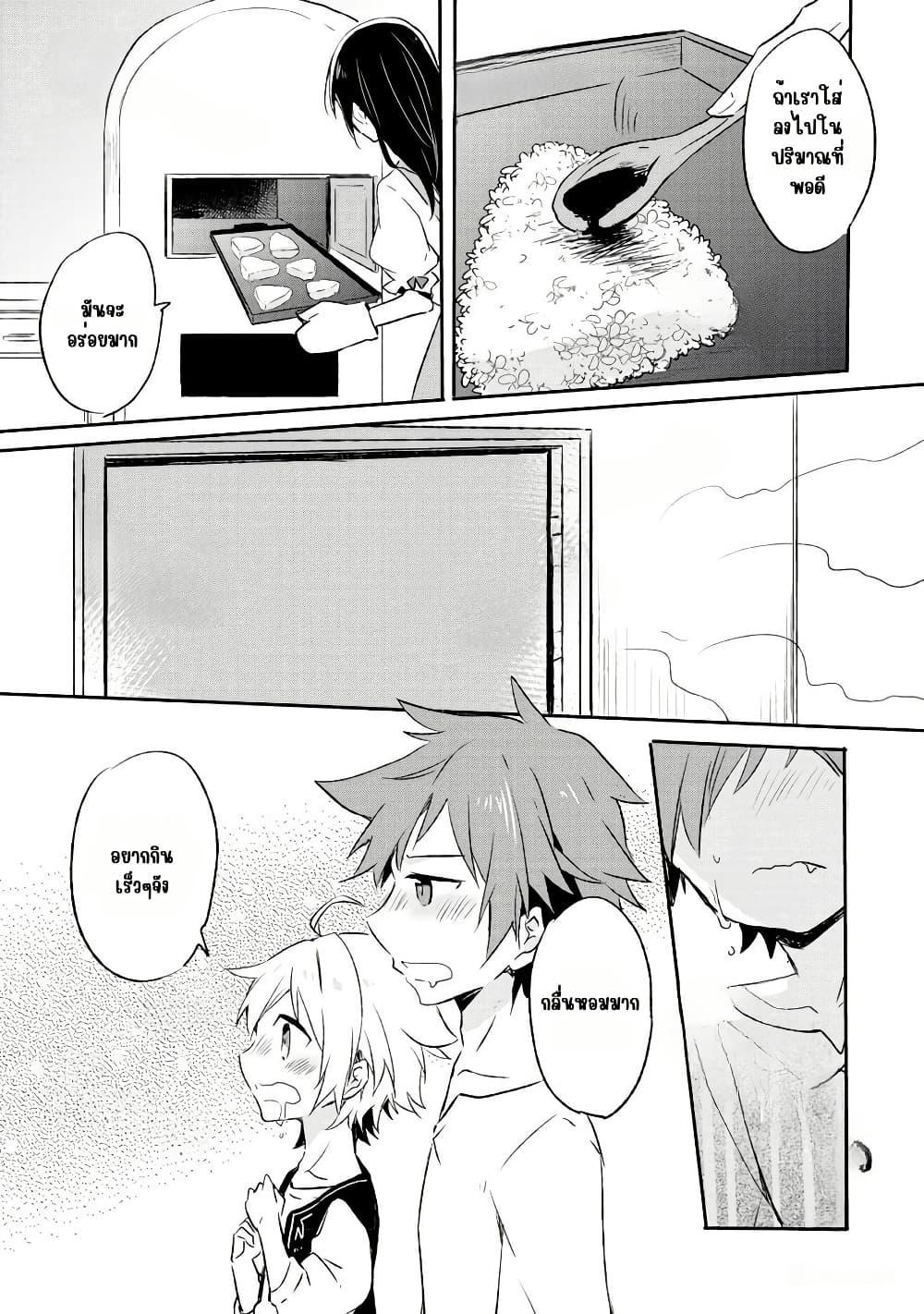 Manga-lc-com อ่านมังงะ อ่านการ์ตูน ออนไลน์ ฟรี I Decided to Cook Because the Potion was Soy Sauce ตอนที่ 1 2 3 4 5 6 7 8 9 10 11 12 13 14 ฟรี ไม่มีโฆษณา Manga-lc - อ่าน มังงะ อ่าน การ์ตูน ออนไลน์ อ่านมังงะ ฟรี