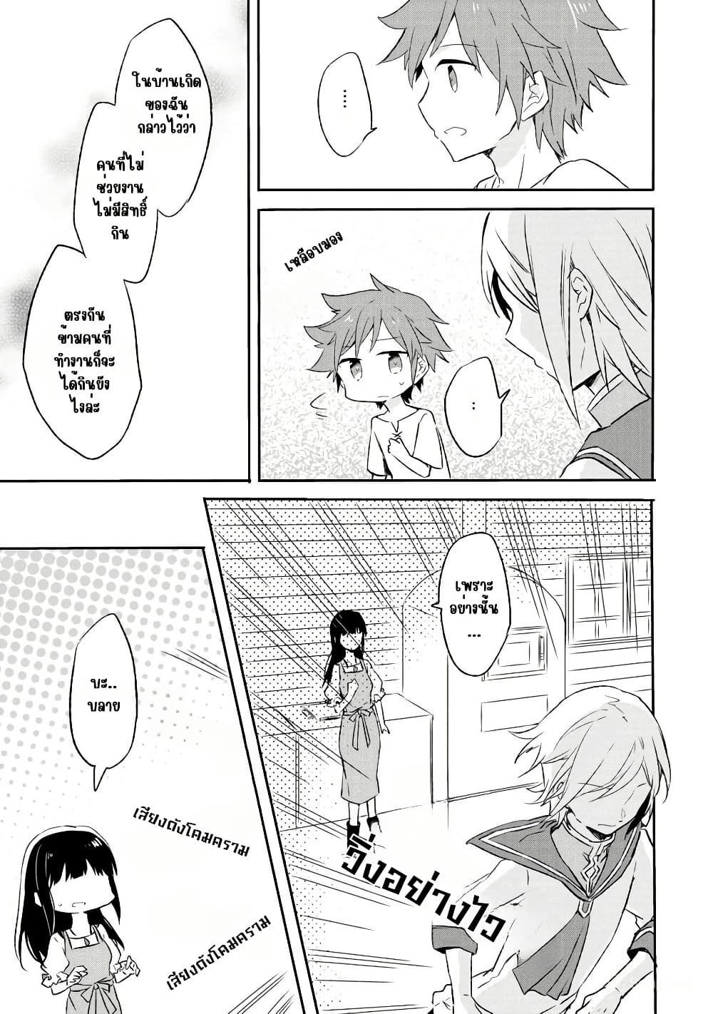 Manga-lc-com อ่านมังงะ อ่านการ์ตูน ออนไลน์ ฟรี I Decided to Cook Because the Potion was Soy Sauce ตอนที่ 1 2 3 4 5 6 7 8 9 10 11 12 13 14 ฟรี ไม่มีโฆษณา Manga-lc - อ่าน มังงะ อ่าน การ์ตูน ออนไลน์ อ่านมังงะ ฟรี