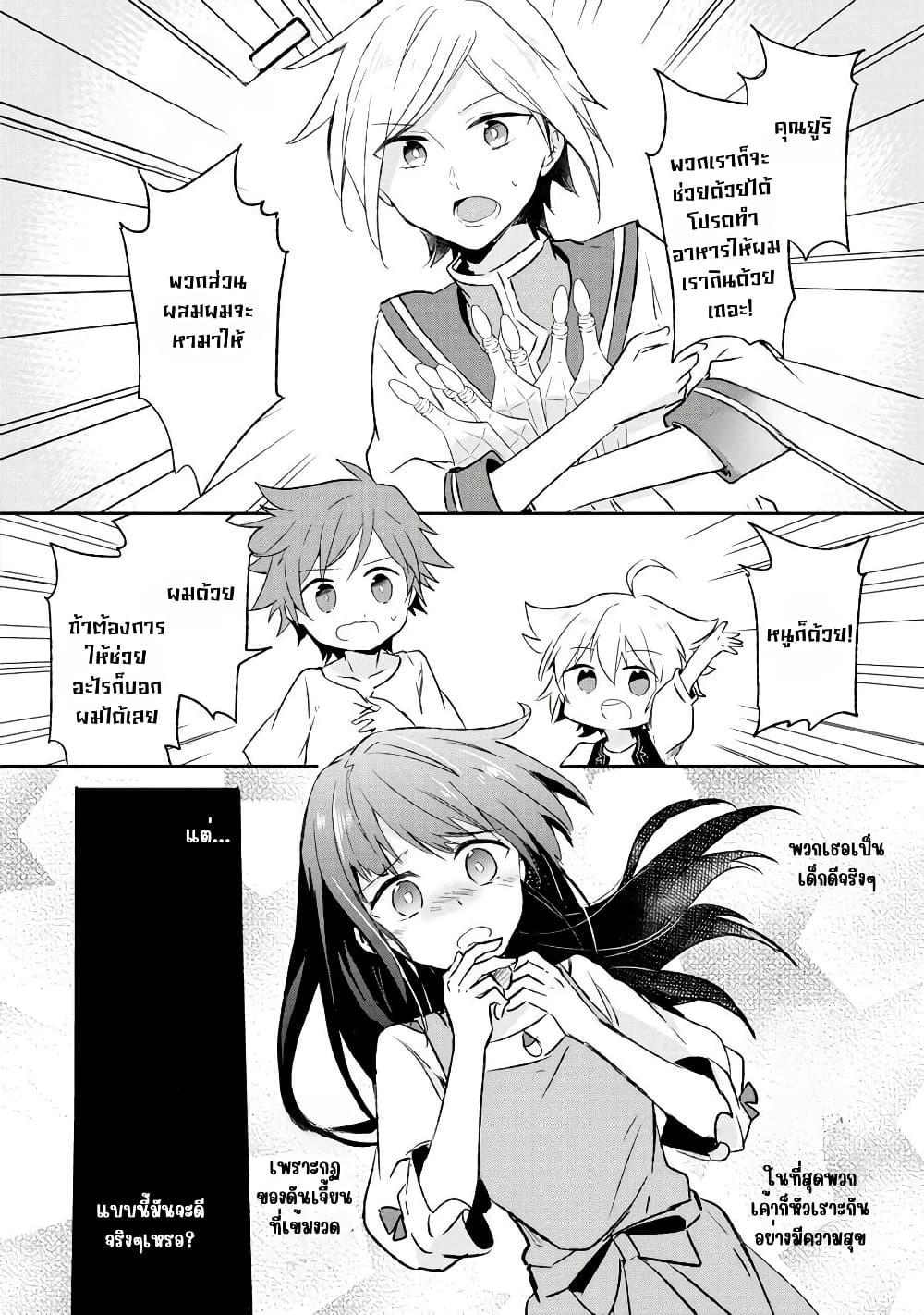 Manga-lc-com อ่านมังงะ อ่านการ์ตูน ออนไลน์ ฟรี I Decided to Cook Because the Potion was Soy Sauce ตอนที่ 1 2 3 4 5 6 7 8 9 10 11 12 13 14 ฟรี ไม่มีโฆษณา Manga-lc - อ่าน มังงะ อ่าน การ์ตูน ออนไลน์ อ่านมังงะ ฟรี