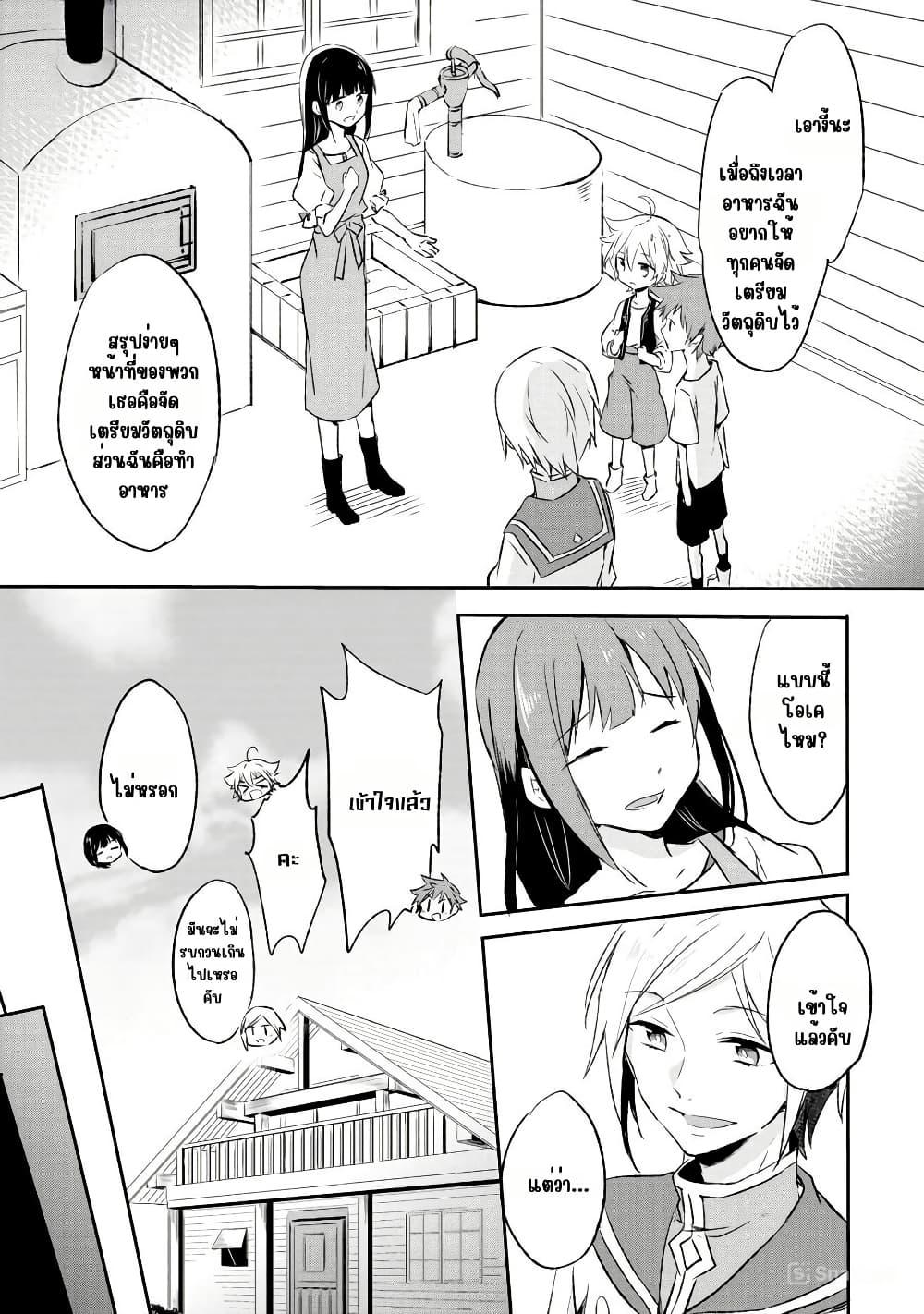 Manga-lc-com อ่านมังงะ อ่านการ์ตูน ออนไลน์ ฟรี I Decided to Cook Because the Potion was Soy Sauce ตอนที่ 1 2 3 4 5 6 7 8 9 10 11 12 13 14 ฟรี ไม่มีโฆษณา Manga-lc - อ่าน มังงะ อ่าน การ์ตูน ออนไลน์ อ่านมังงะ ฟรี