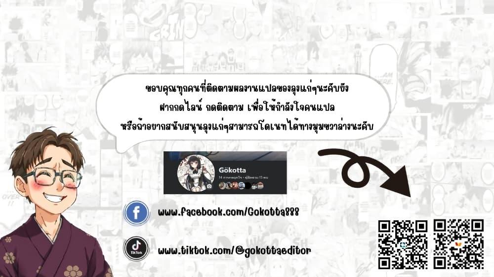 Manga-lc-com อ่านมังงะ อ่านการ์ตูน ออนไลน์ ฟรี I Decided to Cook Because the Potion was Soy Sauce ตอนที่ 1 2 3 4 5 6 7 8 9 10 11 12 13 14 ฟรี ไม่มีโฆษณา Manga-lc - อ่าน มังงะ อ่าน การ์ตูน ออนไลน์ อ่านมังงะ ฟรี