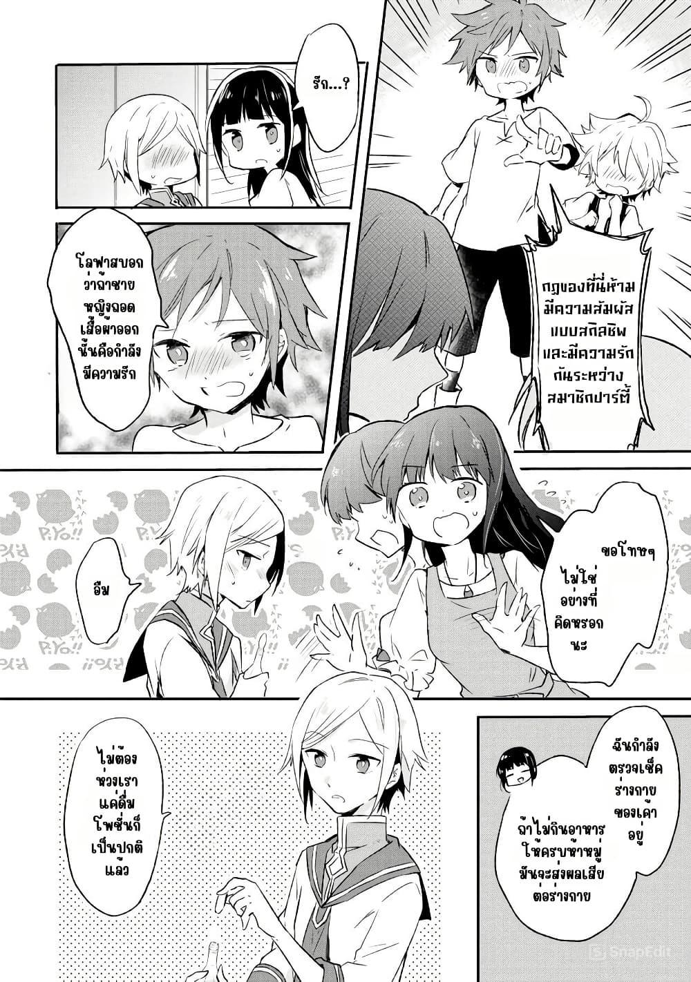 Manga-lc-com อ่านมังงะ อ่านการ์ตูน ออนไลน์ ฟรี I Decided to Cook Because the Potion was Soy Sauce ตอนที่ 1 2 3 4 5 6 7 8 9 10 11 12 13 14 ฟรี ไม่มีโฆษณา Manga-lc - อ่าน มังงะ อ่าน การ์ตูน ออนไลน์ อ่านมังงะ ฟรี