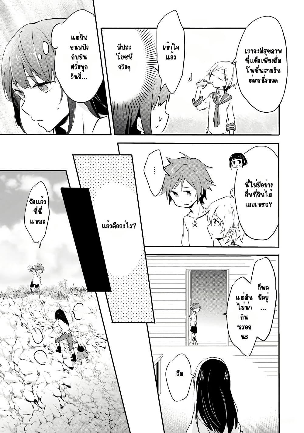 Manga-lc-com อ่านมังงะ อ่านการ์ตูน ออนไลน์ ฟรี I Decided to Cook Because the Potion was Soy Sauce ตอนที่ 1 2 3 4 5 6 7 8 9 10 11 12 13 14 ฟรี ไม่มีโฆษณา Manga-lc - อ่าน มังงะ อ่าน การ์ตูน ออนไลน์ อ่านมังงะ ฟรี