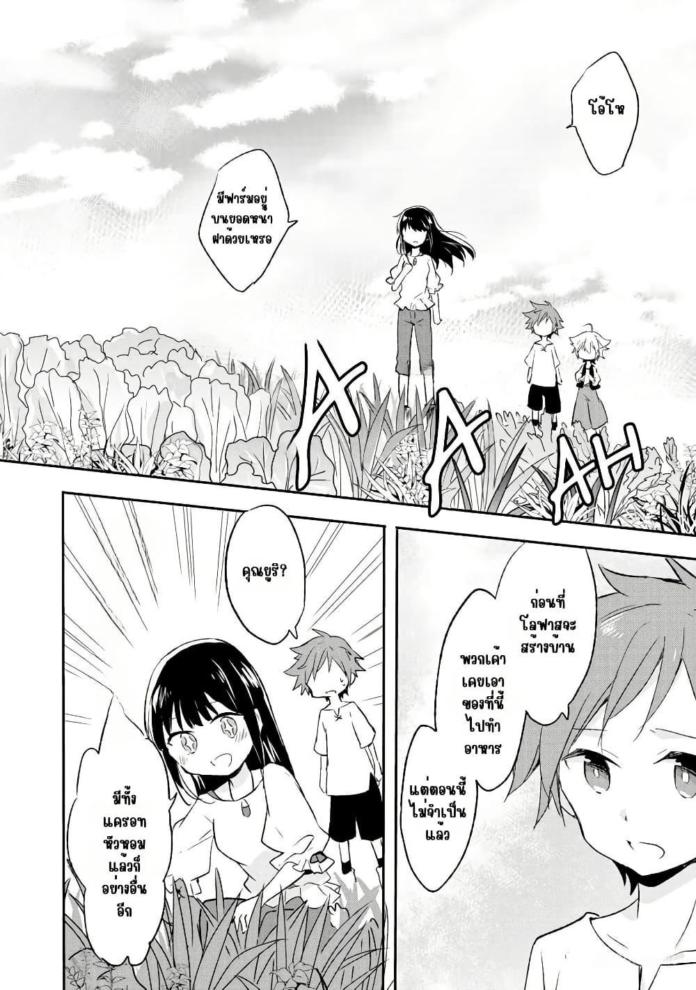 Manga-lc-com อ่านมังงะ อ่านการ์ตูน ออนไลน์ ฟรี I Decided to Cook Because the Potion was Soy Sauce ตอนที่ 1 2 3 4 5 6 7 8 9 10 11 12 13 14 ฟรี ไม่มีโฆษณา Manga-lc - อ่าน มังงะ อ่าน การ์ตูน ออนไลน์ อ่านมังงะ ฟรี