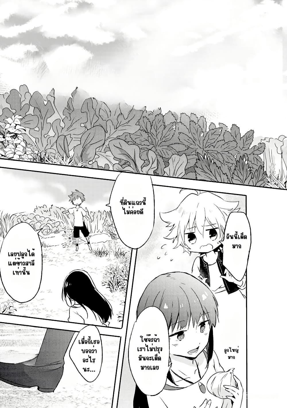 Manga-lc-com อ่านมังงะ อ่านการ์ตูน ออนไลน์ ฟรี I Decided to Cook Because the Potion was Soy Sauce ตอนที่ 1 2 3 4 5 6 7 8 9 10 11 12 13 14 ฟรี ไม่มีโฆษณา Manga-lc - อ่าน มังงะ อ่าน การ์ตูน ออนไลน์ อ่านมังงะ ฟรี