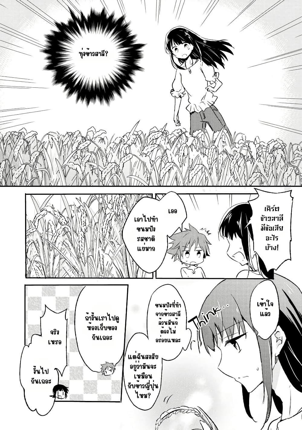 Manga-lc-com อ่านมังงะ อ่านการ์ตูน ออนไลน์ ฟรี I Decided to Cook Because the Potion was Soy Sauce ตอนที่ 1 2 3 4 5 6 7 8 9 10 11 12 13 14 ฟรี ไม่มีโฆษณา Manga-lc - อ่าน มังงะ อ่าน การ์ตูน ออนไลน์ อ่านมังงะ ฟรี