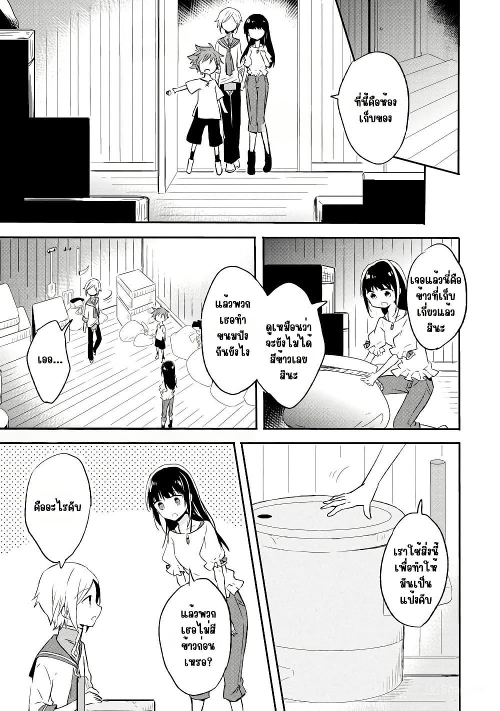 Manga-lc-com อ่านมังงะ อ่านการ์ตูน ออนไลน์ ฟรี I Decided to Cook Because the Potion was Soy Sauce ตอนที่ 1 2 3 4 5 6 7 8 9 10 11 12 13 14 ฟรี ไม่มีโฆษณา Manga-lc - อ่าน มังงะ อ่าน การ์ตูน ออนไลน์ อ่านมังงะ ฟรี