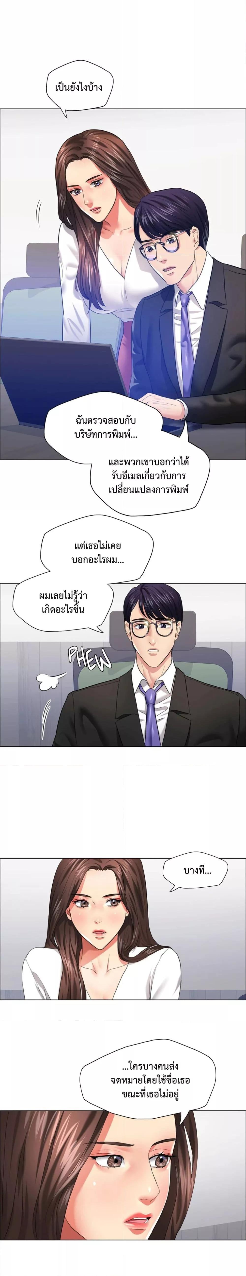Doujin-Lc- อ่าน โดจิน มังฮวา เกาหลี ญี่ปุ่น จีน แปลไทย Climb On Top ตอนที่ 1 2 3 4 5 6 7 8 9 10 11 12 13 14 ฟรี ไม่มีโฆษณา อ่าน โดจิน Manhwa เกาหลี ญี่ปุ่น จีน เรามีครบ คัดมาให้เน้นๆ โดจิน 18+ รับประกันความฟินโดย  Doujin Lc