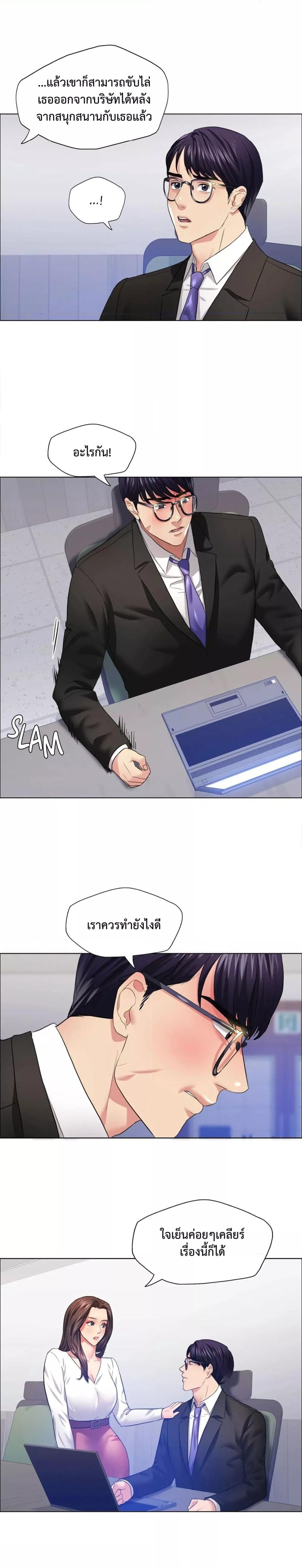 Doujin-Lc- อ่าน โดจิน มังฮวา เกาหลี ญี่ปุ่น จีน แปลไทย Climb On Top ตอนที่ 1 2 3 4 5 6 7 8 9 10 11 12 13 14 ฟรี ไม่มีโฆษณา อ่าน โดจิน Manhwa เกาหลี ญี่ปุ่น จีน เรามีครบ คัดมาให้เน้นๆ โดจิน 18+ รับประกันความฟินโดย  Doujin Lc