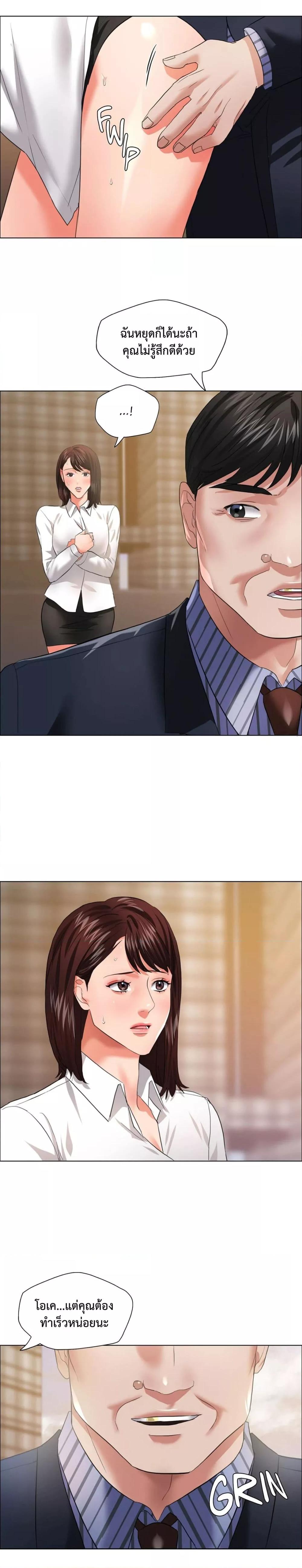 Doujin-Lc- อ่าน โดจิน มังฮวา เกาหลี ญี่ปุ่น จีน แปลไทย Climb On Top ตอนที่ 1 2 3 4 5 6 7 8 9 10 11 12 13 14 ฟรี ไม่มีโฆษณา อ่าน โดจิน Manhwa เกาหลี ญี่ปุ่น จีน เรามีครบ คัดมาให้เน้นๆ โดจิน 18+ รับประกันความฟินโดย  Doujin Lc