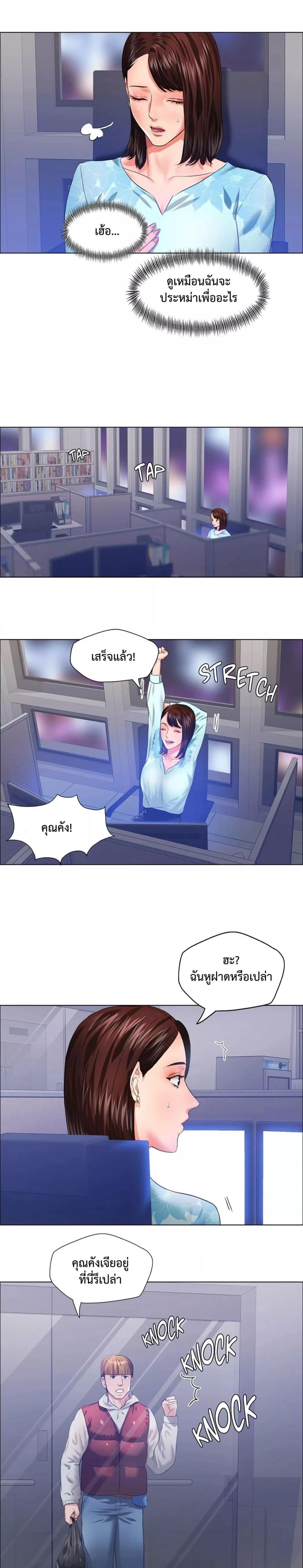 Doujin-Lc- อ่าน โดจิน มังฮวา เกาหลี ญี่ปุ่น จีน แปลไทย Climb On Top ตอนที่ 1 2 3 4 5 6 7 8 9 10 11 12 13 14 ฟรี ไม่มีโฆษณา อ่าน โดจิน Manhwa เกาหลี ญี่ปุ่น จีน เรามีครบ คัดมาให้เน้นๆ โดจิน 18+ รับประกันความฟินโดย  Doujin Lc