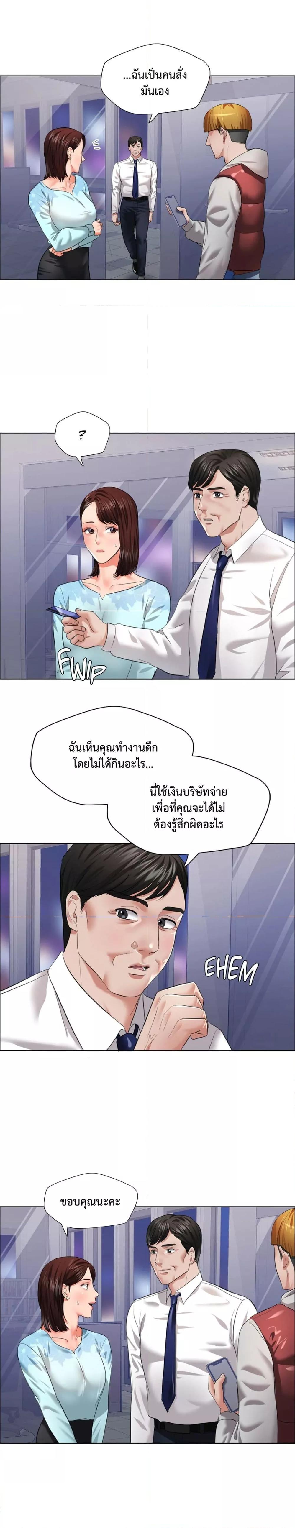 Doujin-Lc- อ่าน โดจิน มังฮวา เกาหลี ญี่ปุ่น จีน แปลไทย Climb On Top ตอนที่ 1 2 3 4 5 6 7 8 9 10 11 12 13 14 ฟรี ไม่มีโฆษณา อ่าน โดจิน Manhwa เกาหลี ญี่ปุ่น จีน เรามีครบ คัดมาให้เน้นๆ โดจิน 18+ รับประกันความฟินโดย  Doujin Lc