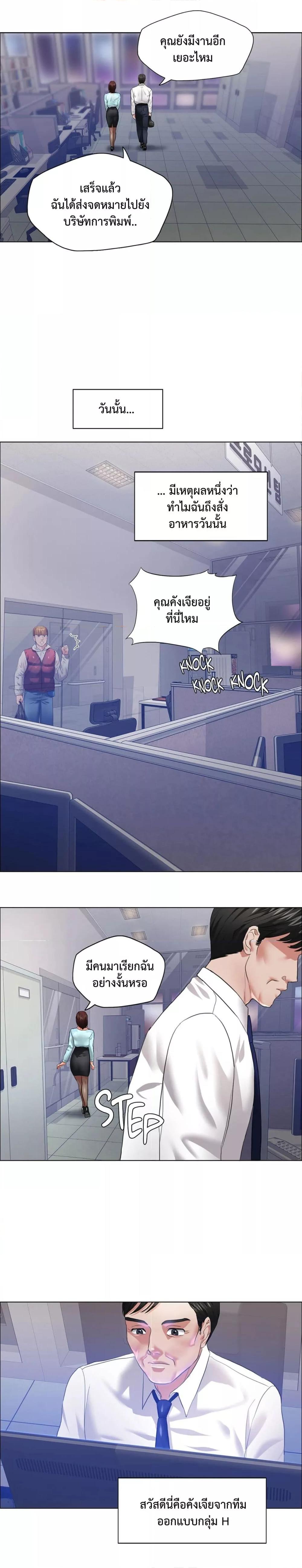 Doujin-Lc- อ่าน โดจิน มังฮวา เกาหลี ญี่ปุ่น จีน แปลไทย Climb On Top ตอนที่ 1 2 3 4 5 6 7 8 9 10 11 12 13 14 ฟรี ไม่มีโฆษณา อ่าน โดจิน Manhwa เกาหลี ญี่ปุ่น จีน เรามีครบ คัดมาให้เน้นๆ โดจิน 18+ รับประกันความฟินโดย  Doujin Lc