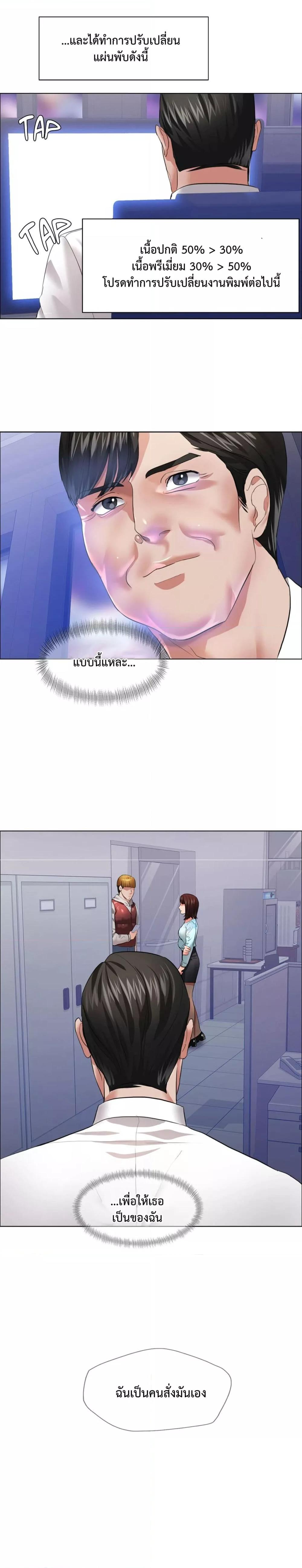 Doujin-Lc- อ่าน โดจิน มังฮวา เกาหลี ญี่ปุ่น จีน แปลไทย Climb On Top ตอนที่ 1 2 3 4 5 6 7 8 9 10 11 12 13 14 ฟรี ไม่มีโฆษณา อ่าน โดจิน Manhwa เกาหลี ญี่ปุ่น จีน เรามีครบ คัดมาให้เน้นๆ โดจิน 18+ รับประกันความฟินโดย  Doujin Lc