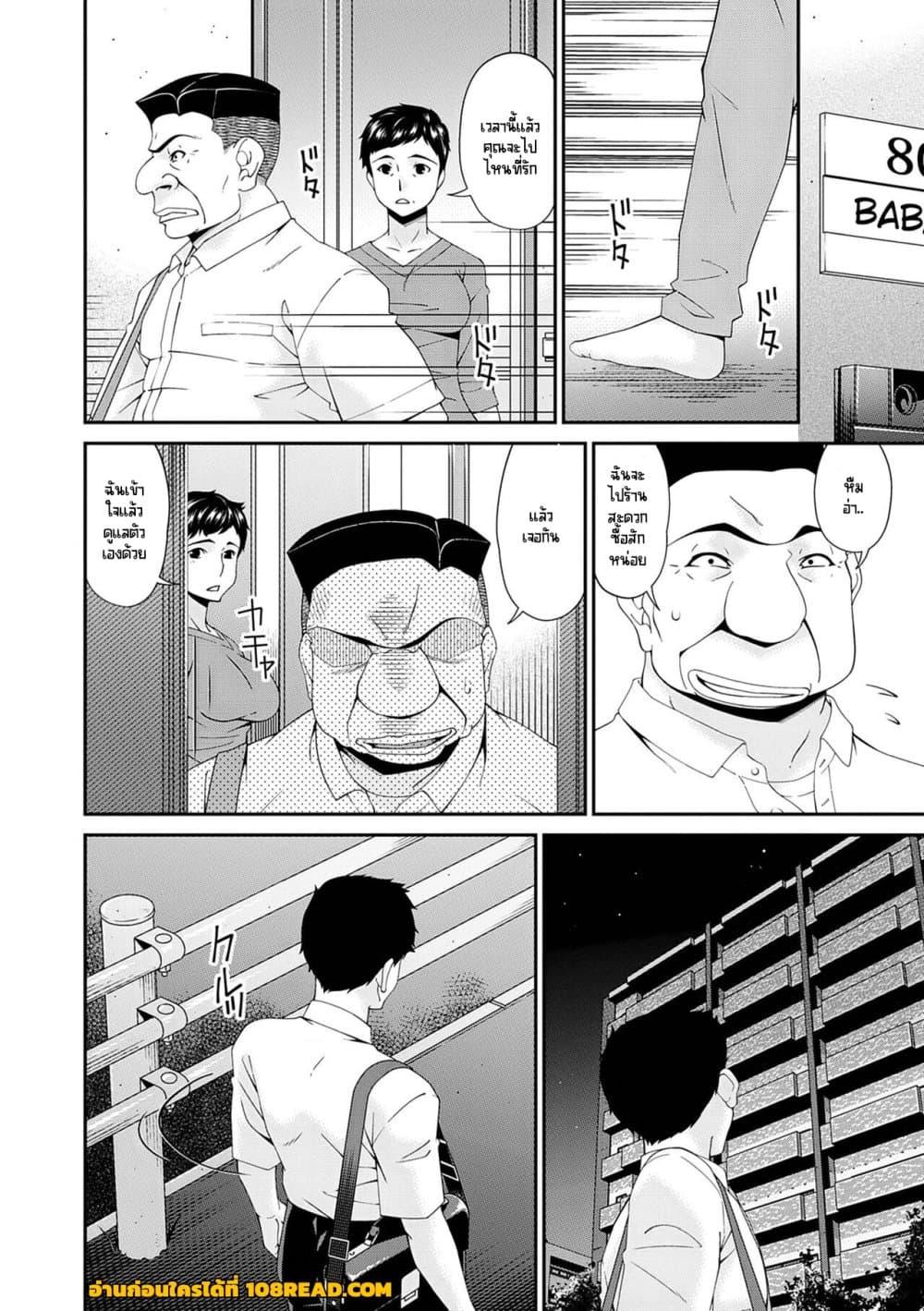 Doujin-Lc- อ่าน โดจิน มังฮวา เกาหลี ญี่ปุ่น จีน แปลไทย [Bai Asuka] Gokujou Seikatsu ตอนที่ 1 2 3 4 5 6 7 8 9 10 11 12 13 14 ฟรี ไม่มีโฆษณา อ่าน โดจิน Manhwa เกาหลี ญี่ปุ่น จีน เรามีครบ คัดมาให้เน้นๆ โดจิน 18+ รับประกันความฟินโดย  Doujin Lc