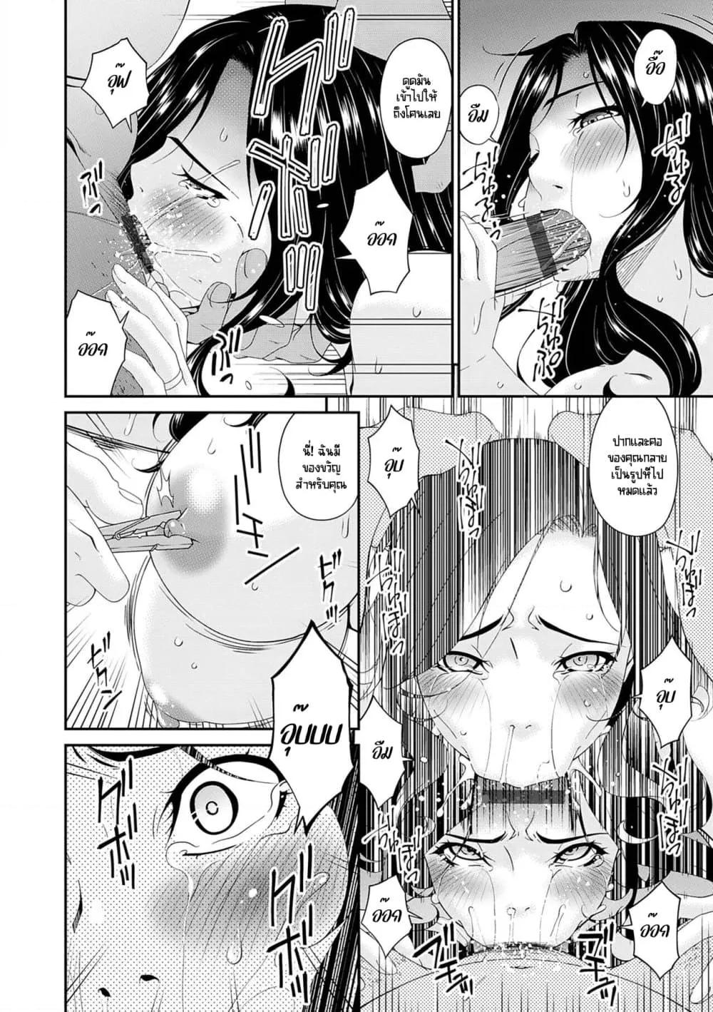 Doujin-Lc- อ่าน โดจิน มังฮวา เกาหลี ญี่ปุ่น จีน แปลไทย [Bai Asuka] Gokujou Seikatsu ตอนที่ 1 2 3 4 5 6 7 8 9 10 11 12 13 14 ฟรี ไม่มีโฆษณา อ่าน โดจิน Manhwa เกาหลี ญี่ปุ่น จีน เรามีครบ คัดมาให้เน้นๆ โดจิน 18+ รับประกันความฟินโดย  Doujin Lc