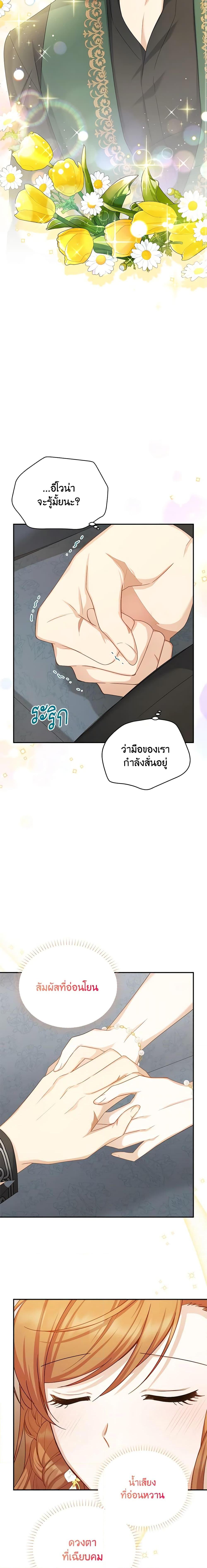 Manga-lc-com อ่านมังงะ อ่านการ์ตูน ออนไลน์ ฟรี The Soulless Duchess ตอนที่ 1 2 3 4 5 6 7 8 9 10 11 12 13 14 ฟรี ไม่มีโฆษณา Manga-lc - อ่าน มังงะ อ่าน การ์ตูน ออนไลน์ อ่านมังงะ ฟรี