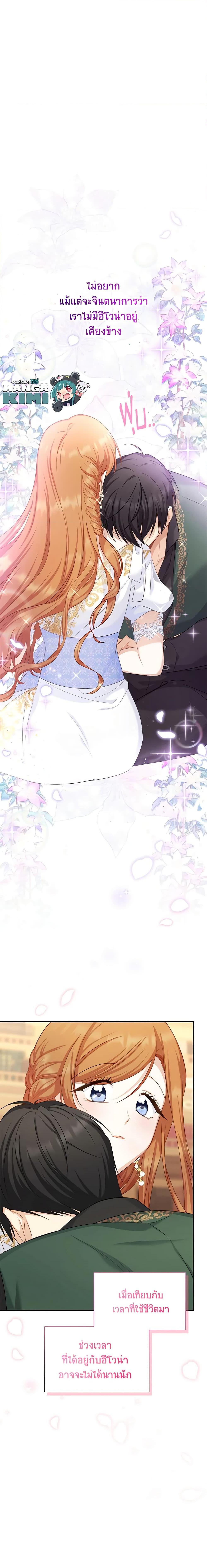 Manga-lc-com อ่านมังงะ อ่านการ์ตูน ออนไลน์ ฟรี The Soulless Duchess ตอนที่ 1 2 3 4 5 6 7 8 9 10 11 12 13 14 ฟรี ไม่มีโฆษณา Manga-lc - อ่าน มังงะ อ่าน การ์ตูน ออนไลน์ อ่านมังงะ ฟรี