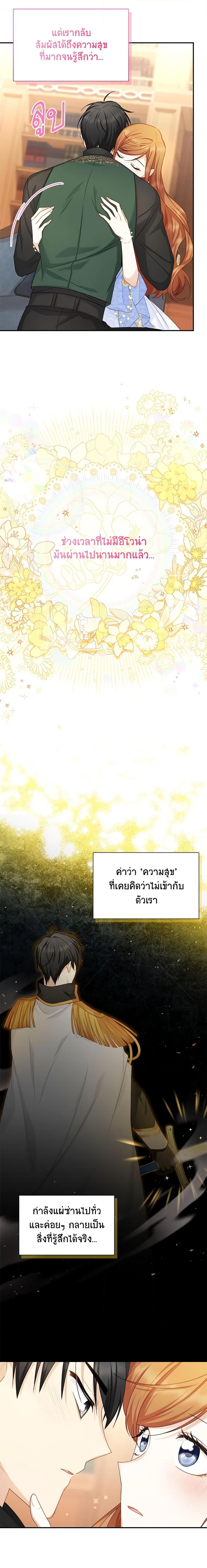 Manga-lc-com อ่านมังงะ อ่านการ์ตูน ออนไลน์ ฟรี The Soulless Duchess ตอนที่ 1 2 3 4 5 6 7 8 9 10 11 12 13 14 ฟรี ไม่มีโฆษณา Manga-lc - อ่าน มังงะ อ่าน การ์ตูน ออนไลน์ อ่านมังงะ ฟรี