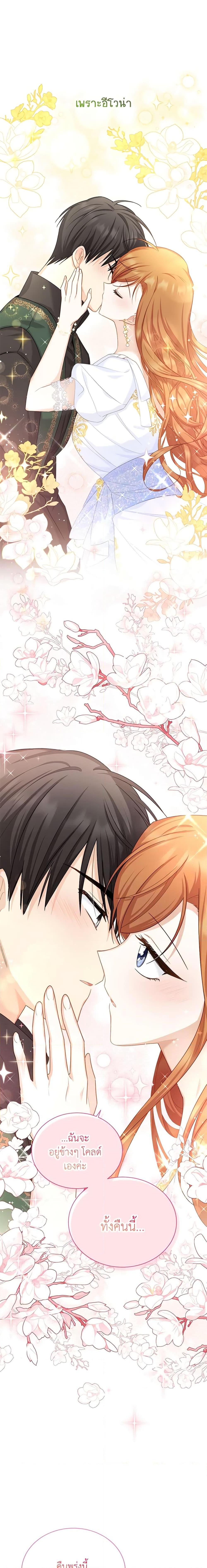 Manga-lc-com อ่านมังงะ อ่านการ์ตูน ออนไลน์ ฟรี The Soulless Duchess ตอนที่ 1 2 3 4 5 6 7 8 9 10 11 12 13 14 ฟรี ไม่มีโฆษณา Manga-lc - อ่าน มังงะ อ่าน การ์ตูน ออนไลน์ อ่านมังงะ ฟรี