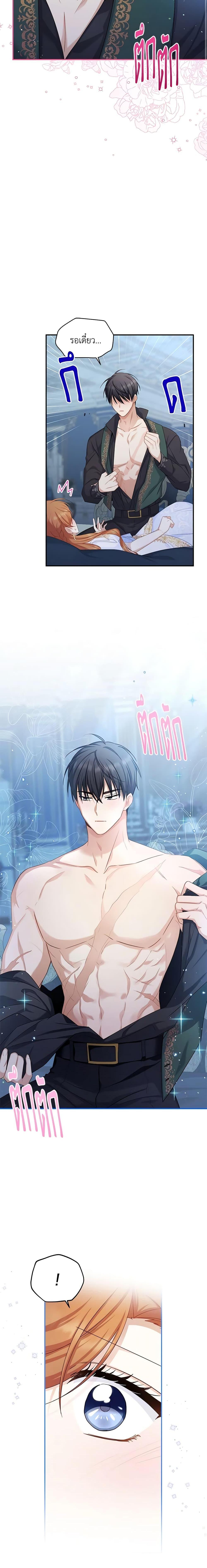 Manga-lc-com อ่านมังงะ อ่านการ์ตูน ออนไลน์ ฟรี The Soulless Duchess ตอนที่ 1 2 3 4 5 6 7 8 9 10 11 12 13 14 ฟรี ไม่มีโฆษณา Manga-lc - อ่าน มังงะ อ่าน การ์ตูน ออนไลน์ อ่านมังงะ ฟรี