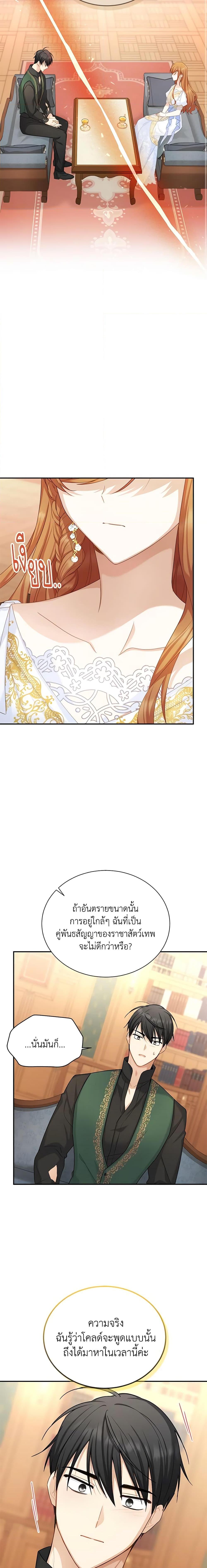 Manga-lc-com อ่านมังงะ อ่านการ์ตูน ออนไลน์ ฟรี The Soulless Duchess ตอนที่ 1 2 3 4 5 6 7 8 9 10 11 12 13 14 ฟรี ไม่มีโฆษณา Manga-lc - อ่าน มังงะ อ่าน การ์ตูน ออนไลน์ อ่านมังงะ ฟรี