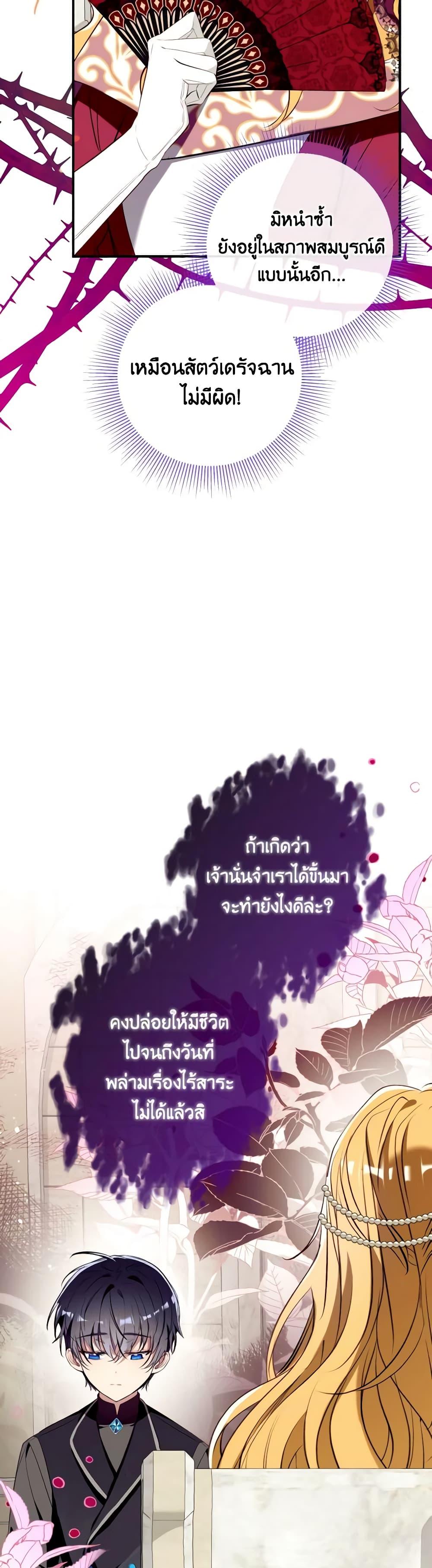 Manga-lc-com อ่านมังงะ อ่านการ์ตูน ออนไลน์ ฟรี Can We Become a Family ตอนที่ 1 2 3 4 5 6 7 8 9 10 11 12 13 14 ฟรี ไม่มีโฆษณา Manga-lc - อ่าน มังงะ อ่าน การ์ตูน ออนไลน์ อ่านมังงะ ฟรี