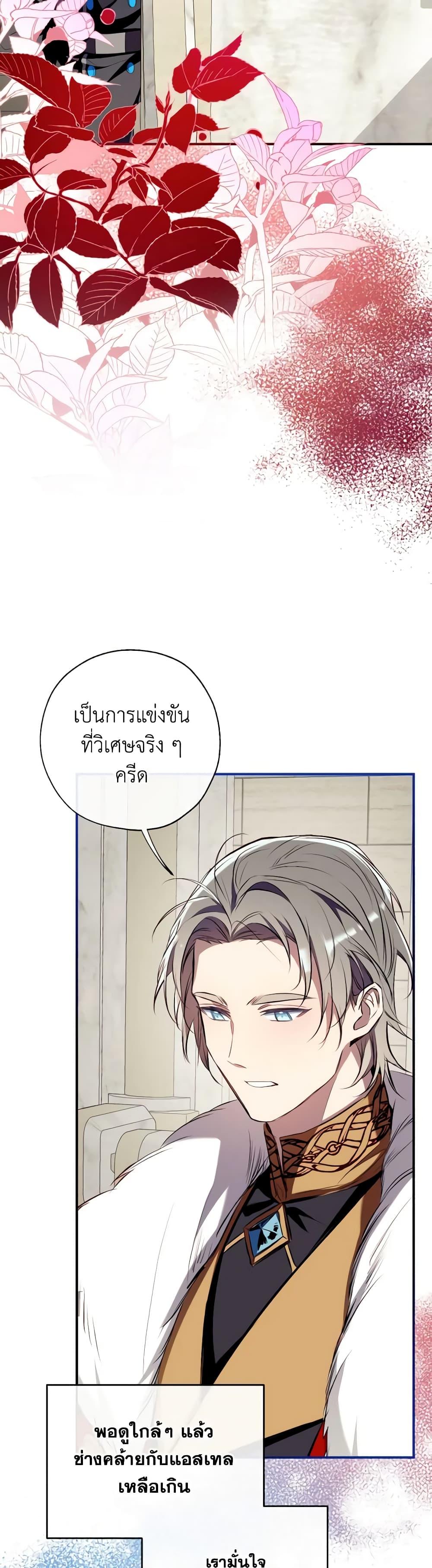 Manga-lc-com อ่านมังงะ อ่านการ์ตูน ออนไลน์ ฟรี Can We Become a Family ตอนที่ 1 2 3 4 5 6 7 8 9 10 11 12 13 14 ฟรี ไม่มีโฆษณา Manga-lc - อ่าน มังงะ อ่าน การ์ตูน ออนไลน์ อ่านมังงะ ฟรี