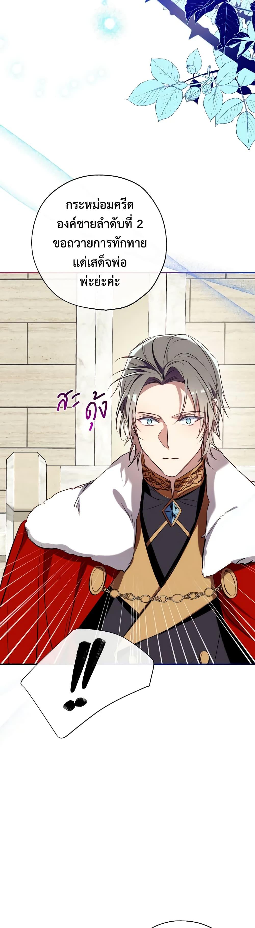 Manga-lc-com อ่านมังงะ อ่านการ์ตูน ออนไลน์ ฟรี Can We Become a Family ตอนที่ 1 2 3 4 5 6 7 8 9 10 11 12 13 14 ฟรี ไม่มีโฆษณา Manga-lc - อ่าน มังงะ อ่าน การ์ตูน ออนไลน์ อ่านมังงะ ฟรี