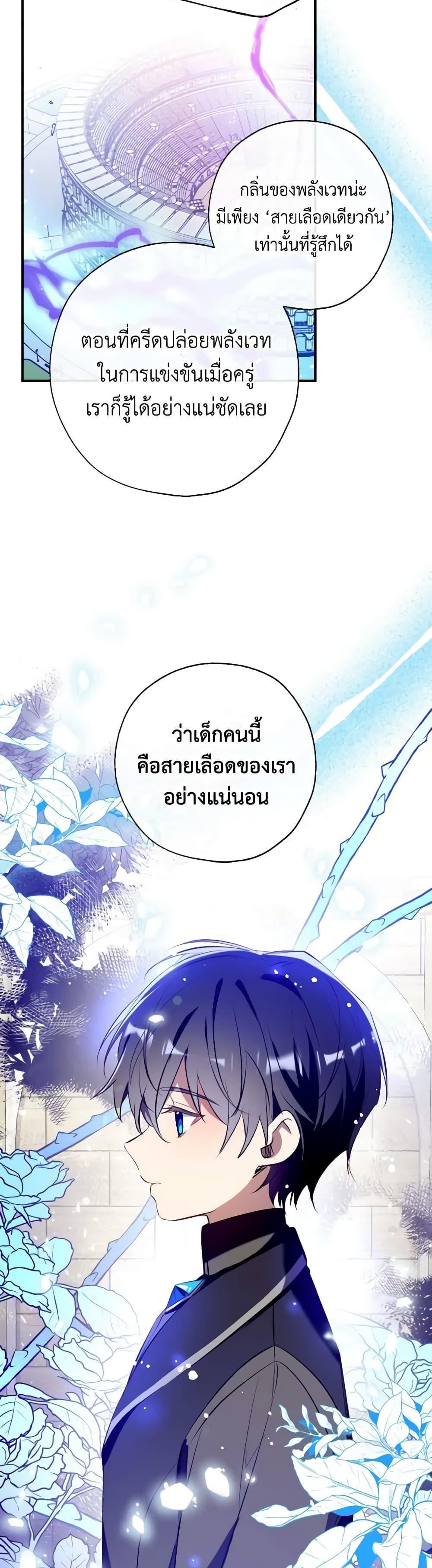 Manga-lc-com อ่านมังงะ อ่านการ์ตูน ออนไลน์ ฟรี Can We Become a Family ตอนที่ 1 2 3 4 5 6 7 8 9 10 11 12 13 14 ฟรี ไม่มีโฆษณา Manga-lc - อ่าน มังงะ อ่าน การ์ตูน ออนไลน์ อ่านมังงะ ฟรี