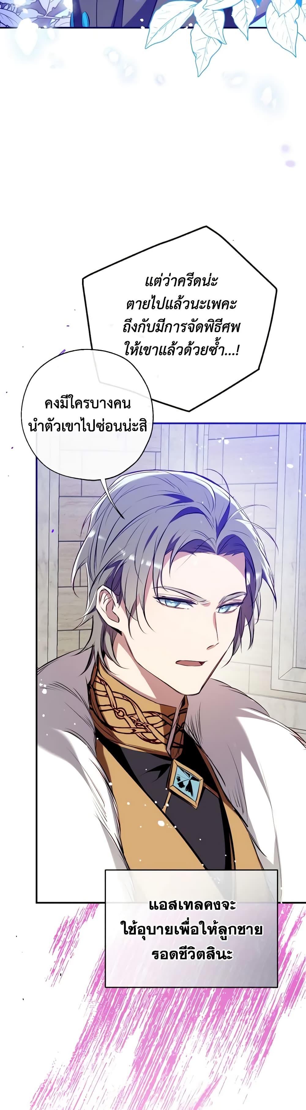 Manga-lc-com อ่านมังงะ อ่านการ์ตูน ออนไลน์ ฟรี Can We Become a Family ตอนที่ 1 2 3 4 5 6 7 8 9 10 11 12 13 14 ฟรี ไม่มีโฆษณา Manga-lc - อ่าน มังงะ อ่าน การ์ตูน ออนไลน์ อ่านมังงะ ฟรี