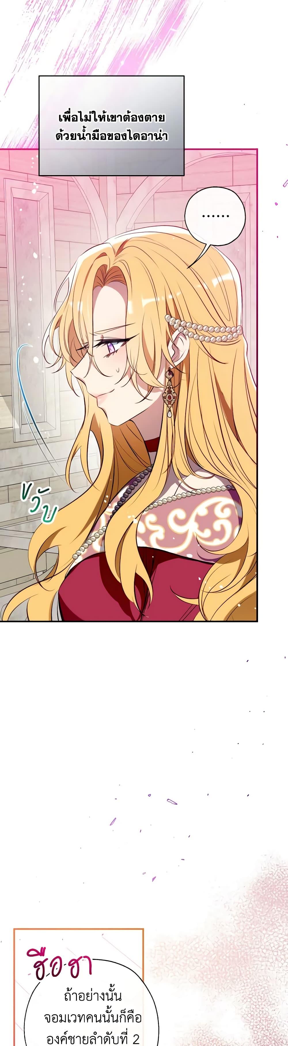 Manga-lc-com อ่านมังงะ อ่านการ์ตูน ออนไลน์ ฟรี Can We Become a Family ตอนที่ 1 2 3 4 5 6 7 8 9 10 11 12 13 14 ฟรี ไม่มีโฆษณา Manga-lc - อ่าน มังงะ อ่าน การ์ตูน ออนไลน์ อ่านมังงะ ฟรี