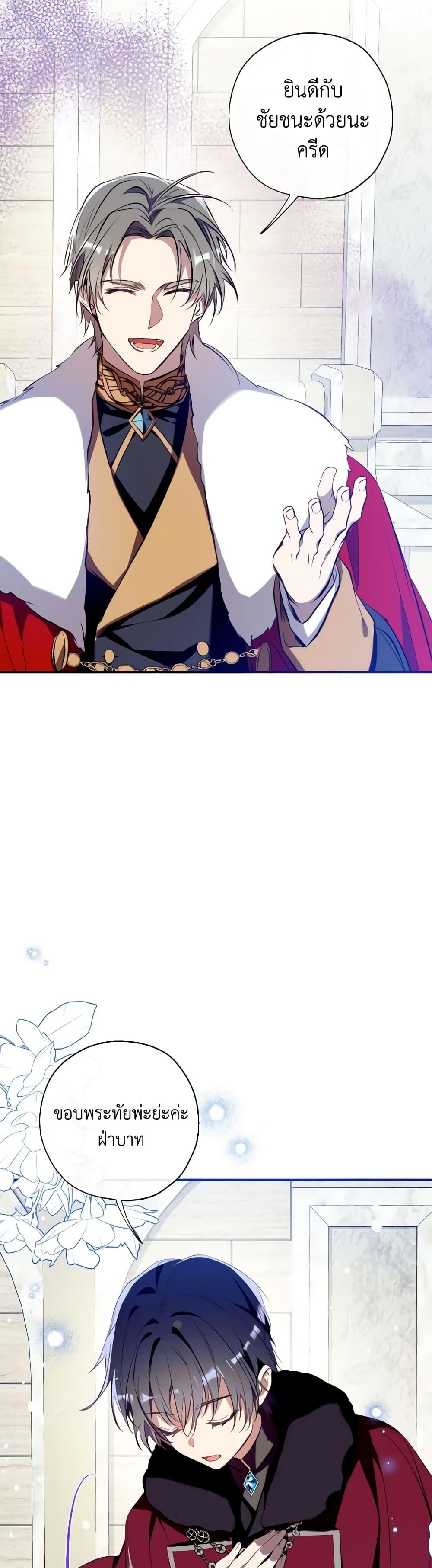 Manga-lc-com อ่านมังงะ อ่านการ์ตูน ออนไลน์ ฟรี Can We Become a Family ตอนที่ 1 2 3 4 5 6 7 8 9 10 11 12 13 14 ฟรี ไม่มีโฆษณา Manga-lc - อ่าน มังงะ อ่าน การ์ตูน ออนไลน์ อ่านมังงะ ฟรี