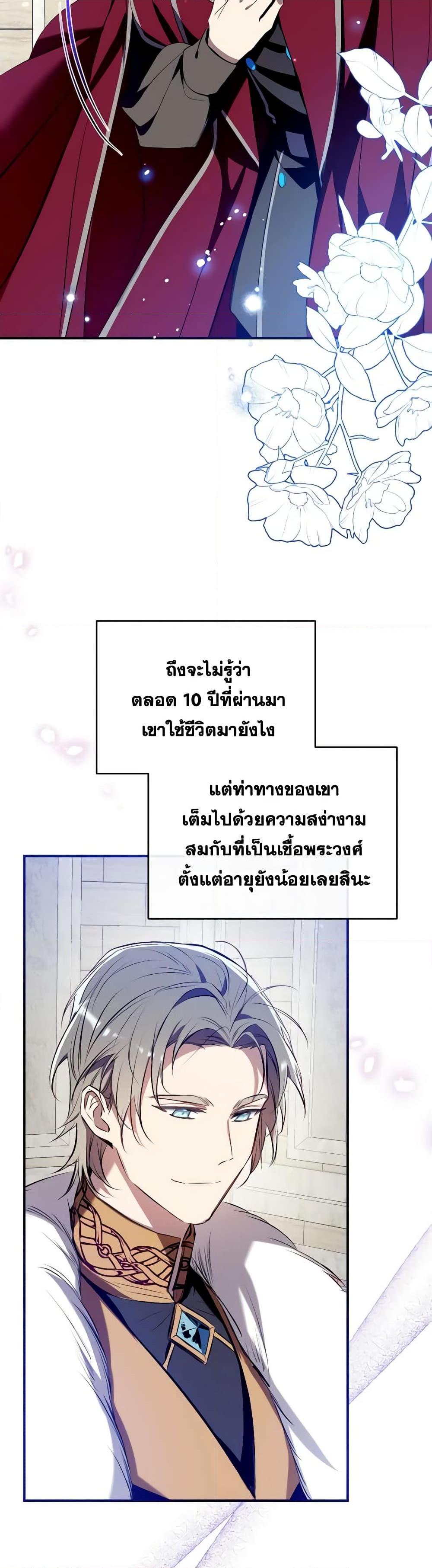 Manga-lc-com อ่านมังงะ อ่านการ์ตูน ออนไลน์ ฟรี Can We Become a Family ตอนที่ 1 2 3 4 5 6 7 8 9 10 11 12 13 14 ฟรี ไม่มีโฆษณา Manga-lc - อ่าน มังงะ อ่าน การ์ตูน ออนไลน์ อ่านมังงะ ฟรี