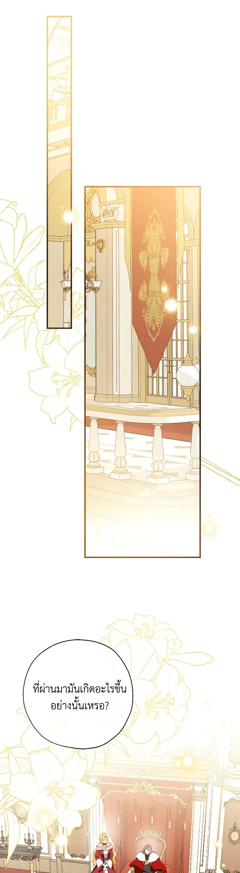 Manga-lc-com อ่านมังงะ อ่านการ์ตูน ออนไลน์ ฟรี Can We Become a Family ตอนที่ 1 2 3 4 5 6 7 8 9 10 11 12 13 14 ฟรี ไม่มีโฆษณา Manga-lc - อ่าน มังงะ อ่าน การ์ตูน ออนไลน์ อ่านมังงะ ฟรี