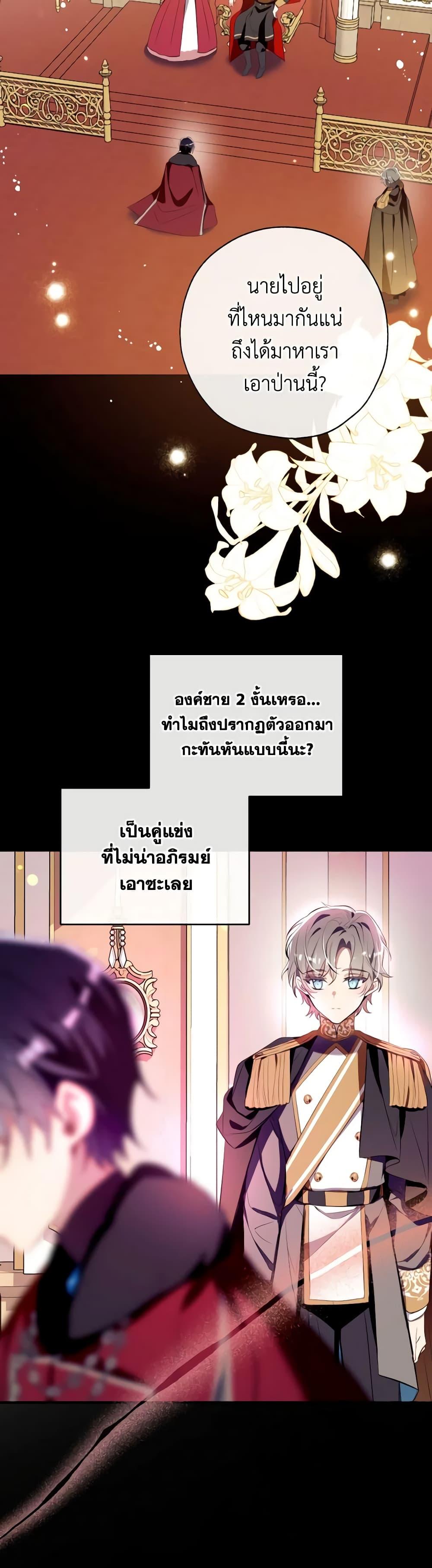 Manga-lc-com อ่านมังงะ อ่านการ์ตูน ออนไลน์ ฟรี Can We Become a Family ตอนที่ 1 2 3 4 5 6 7 8 9 10 11 12 13 14 ฟรี ไม่มีโฆษณา Manga-lc - อ่าน มังงะ อ่าน การ์ตูน ออนไลน์ อ่านมังงะ ฟรี