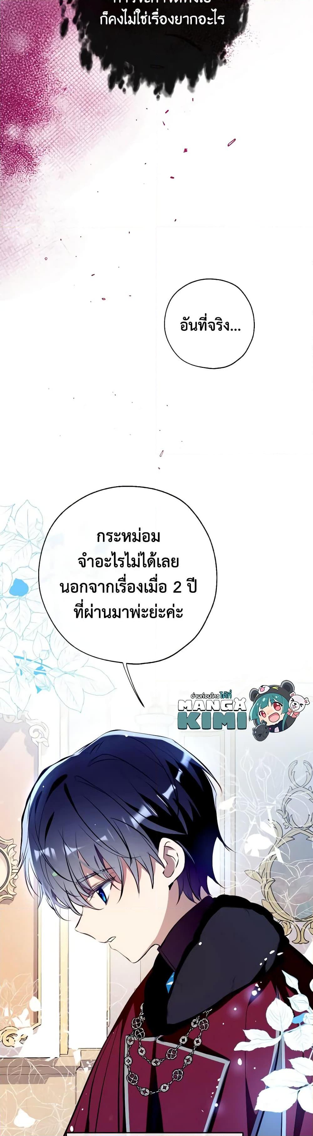 Manga-lc-com อ่านมังงะ อ่านการ์ตูน ออนไลน์ ฟรี Can We Become a Family ตอนที่ 1 2 3 4 5 6 7 8 9 10 11 12 13 14 ฟรี ไม่มีโฆษณา Manga-lc - อ่าน มังงะ อ่าน การ์ตูน ออนไลน์ อ่านมังงะ ฟรี