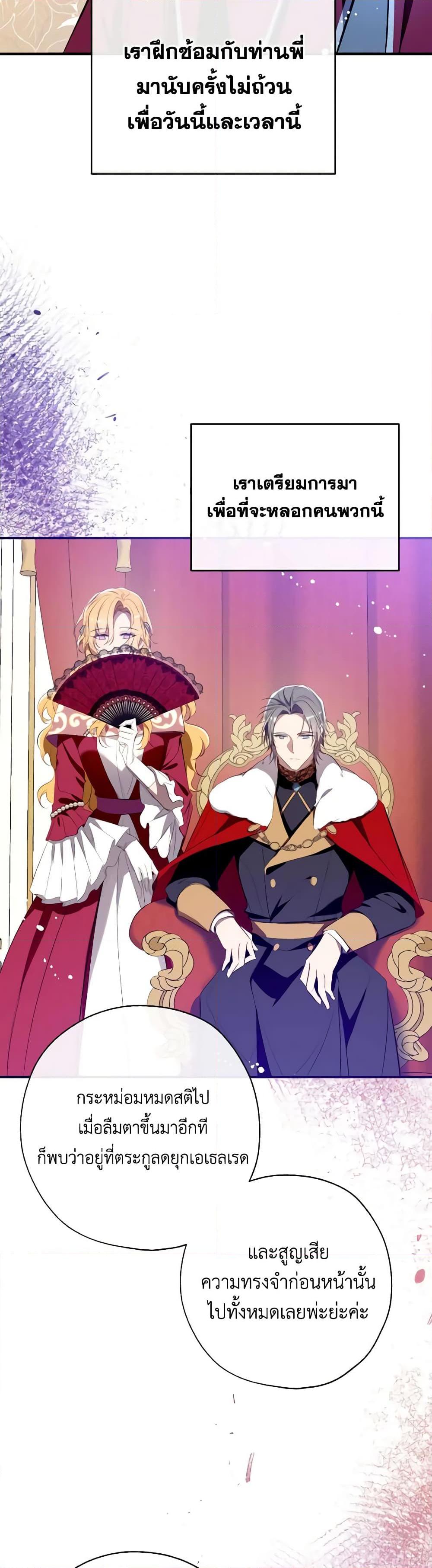 Manga-lc-com อ่านมังงะ อ่านการ์ตูน ออนไลน์ ฟรี Can We Become a Family ตอนที่ 1 2 3 4 5 6 7 8 9 10 11 12 13 14 ฟรี ไม่มีโฆษณา Manga-lc - อ่าน มังงะ อ่าน การ์ตูน ออนไลน์ อ่านมังงะ ฟรี