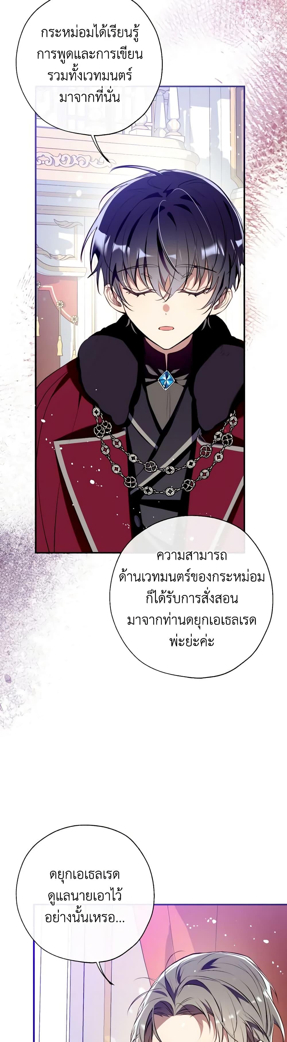 Manga-lc-com อ่านมังงะ อ่านการ์ตูน ออนไลน์ ฟรี Can We Become a Family ตอนที่ 1 2 3 4 5 6 7 8 9 10 11 12 13 14 ฟรี ไม่มีโฆษณา Manga-lc - อ่าน มังงะ อ่าน การ์ตูน ออนไลน์ อ่านมังงะ ฟรี